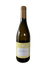 Vie di romans chardonnay